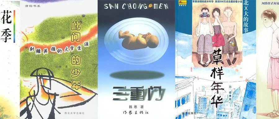 公主鞋蛋糕