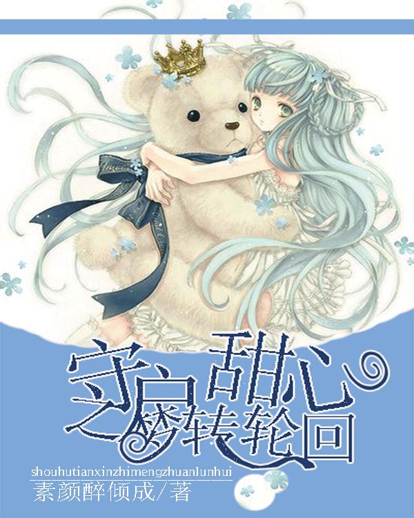 探寻知识的乐园-宫颈糜烂是怎么传染的啊?