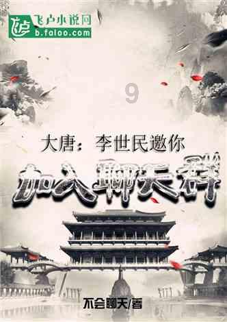 招生话务员一般什么时候发工资？游戏画面