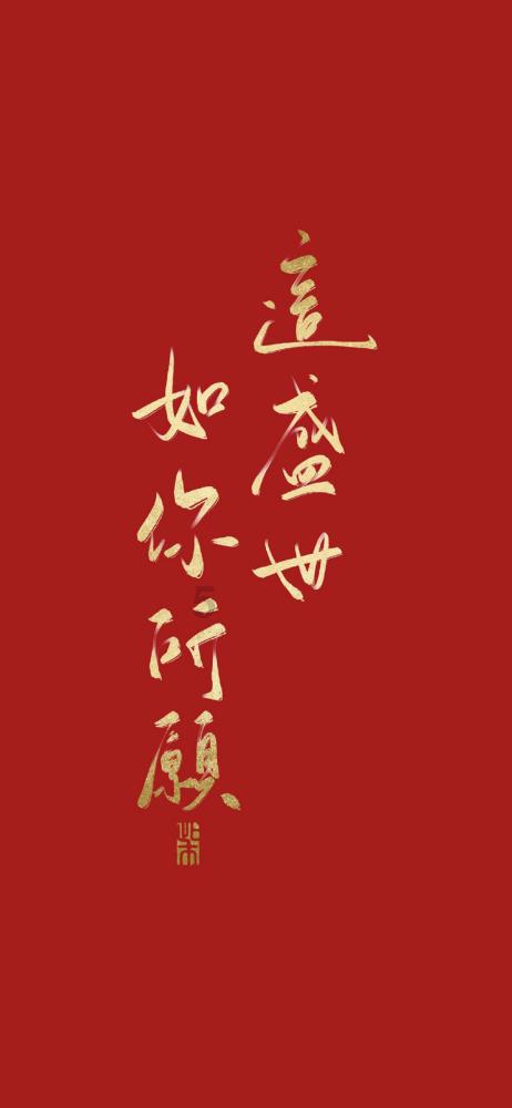 地球守护者