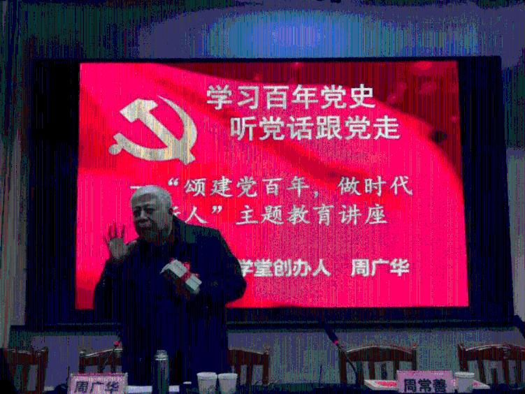 党旗映红新生活