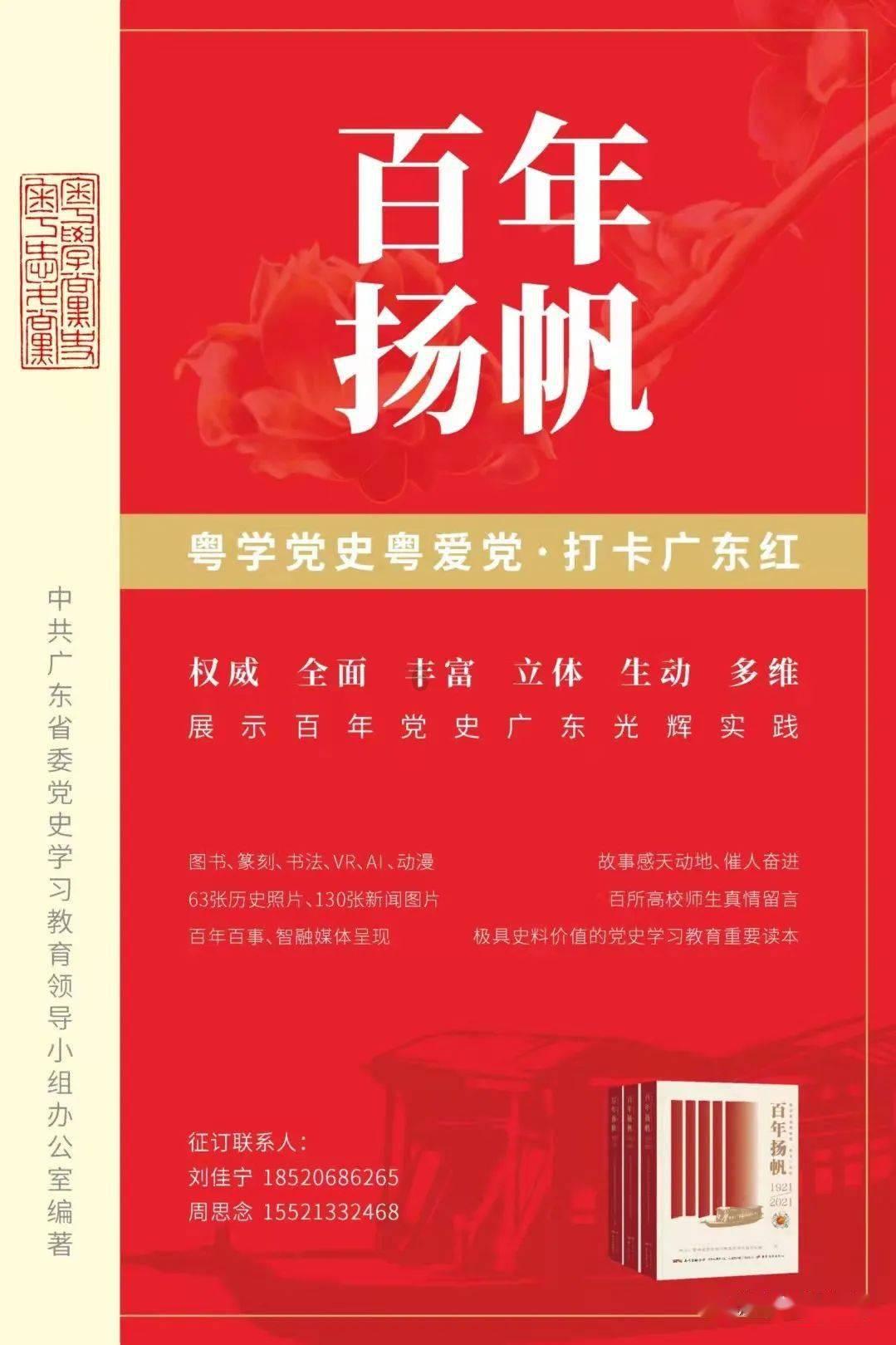 腌腊八蒜的时候，怎么做才能蒜很快就会变绿？游戏画面