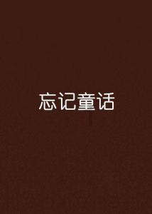 摩托爱好者